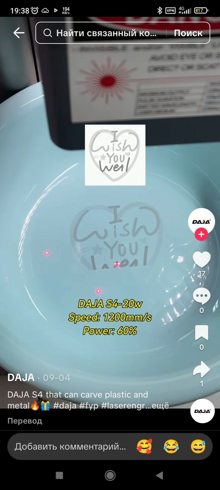 lazer grabirowkada ÿazyarys - Türkmenabat - img 4