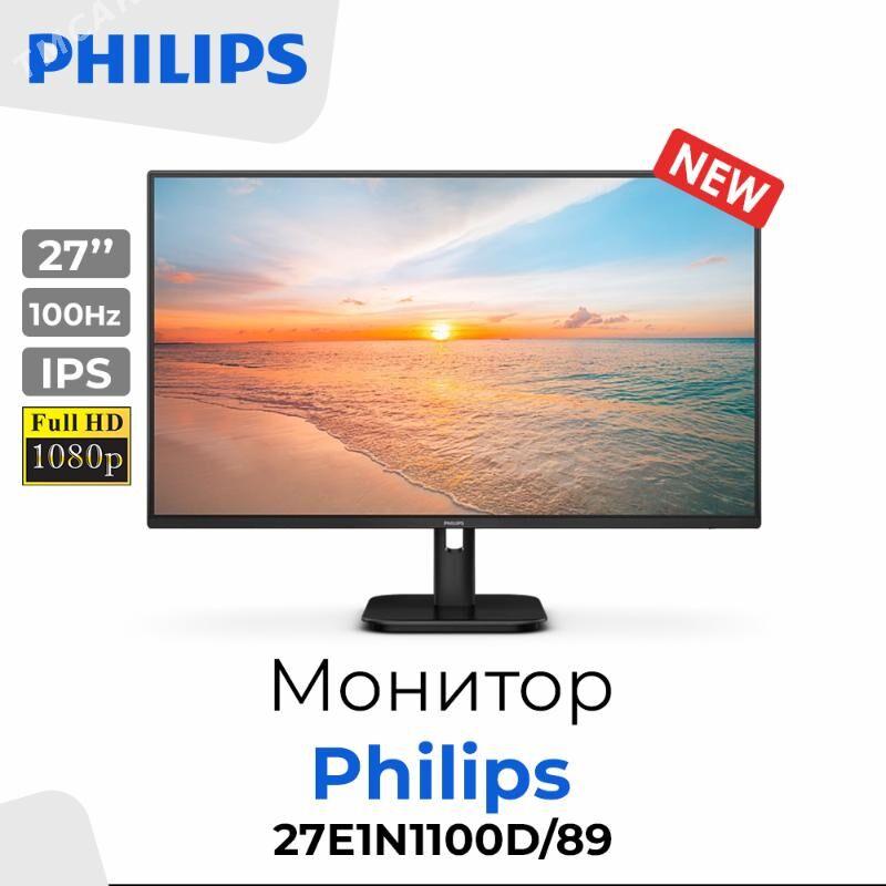 Monitor Philips 27" 27E1N1100D/89 100Hz, gara - Ашхабад - img 4