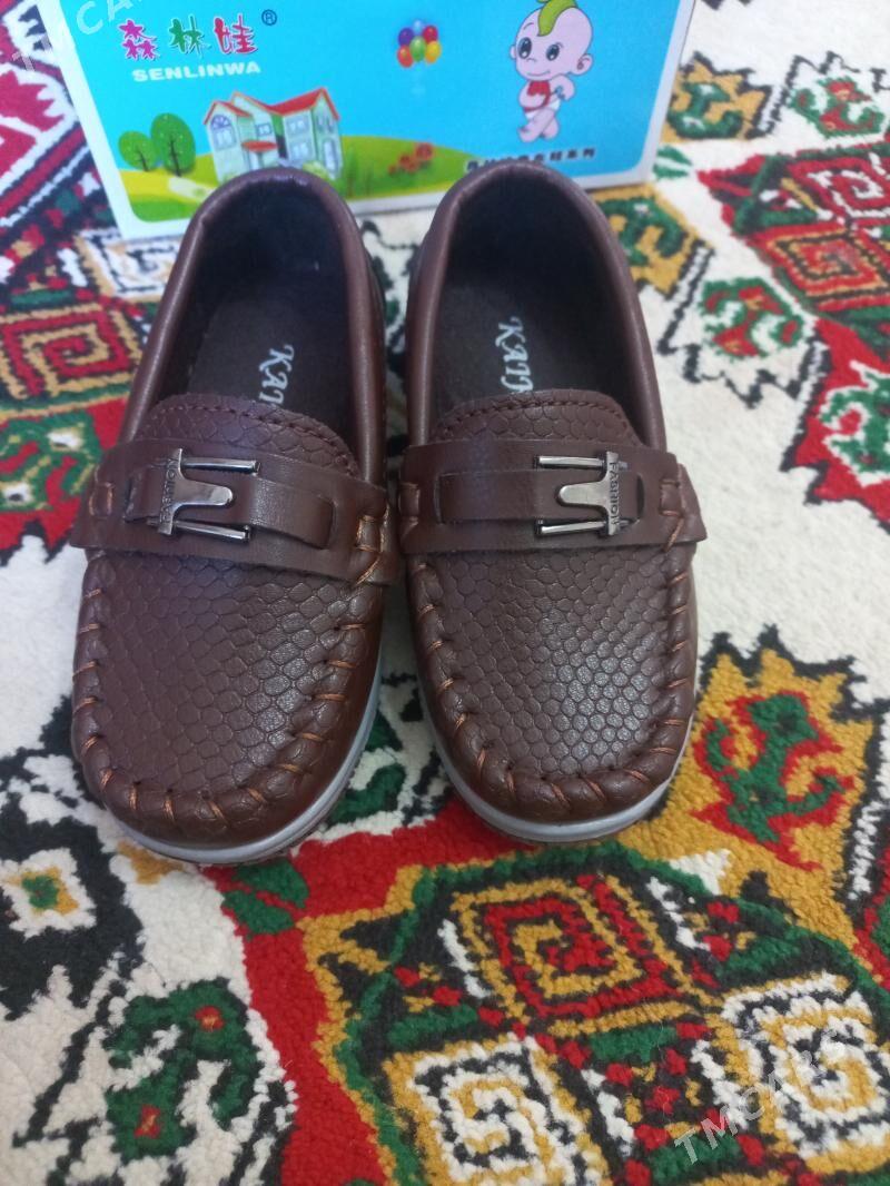 Caga oglan kowus - Мир 4 - img 1