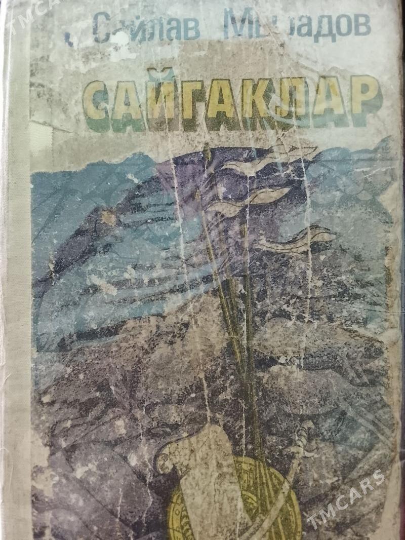 kitaplar - Daşoguz - img 1