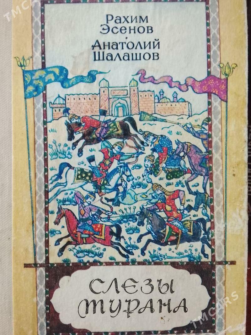 kitaplar - Daşoguz - img 2