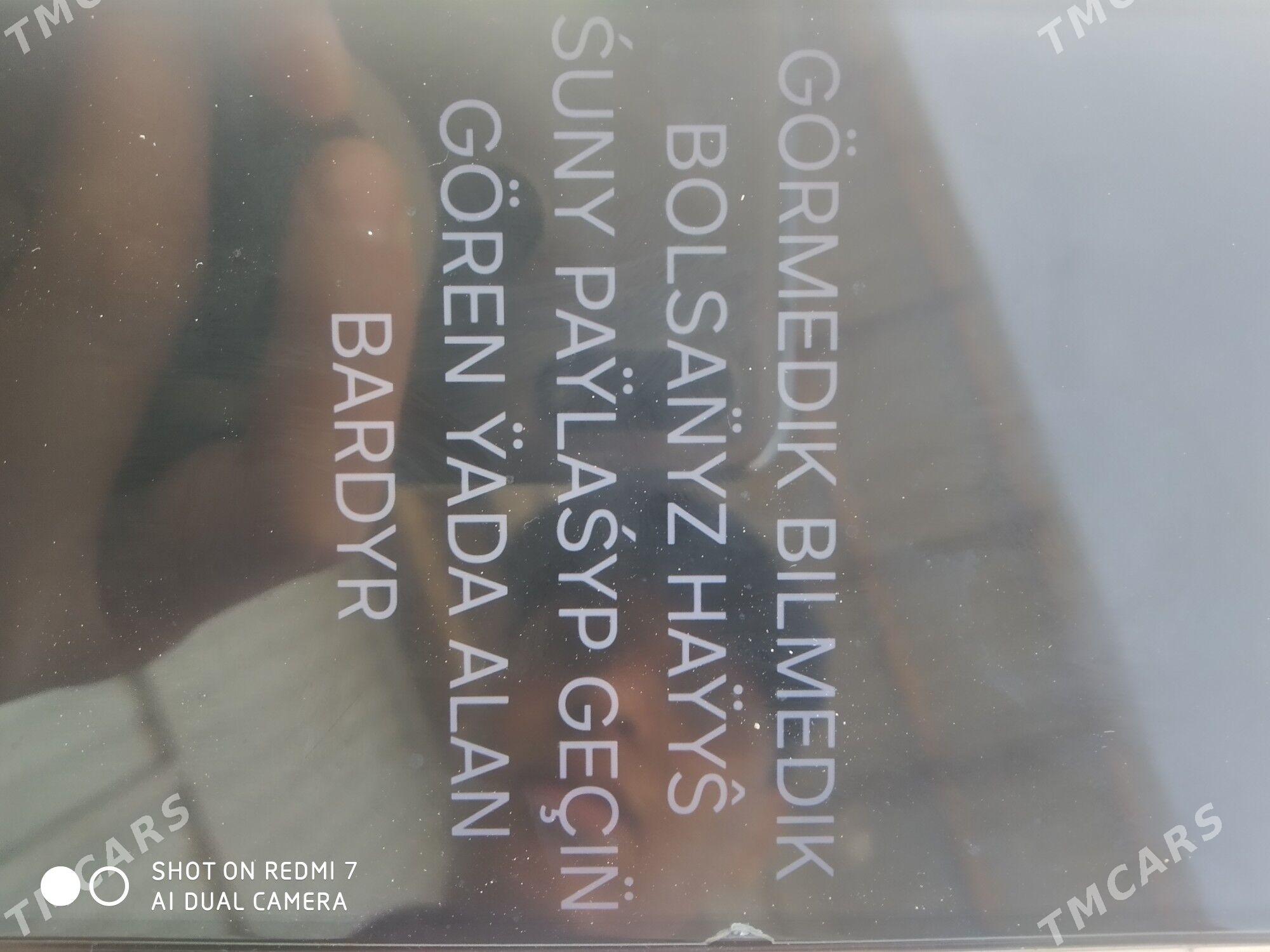 пульт - Чарджоу - img 2