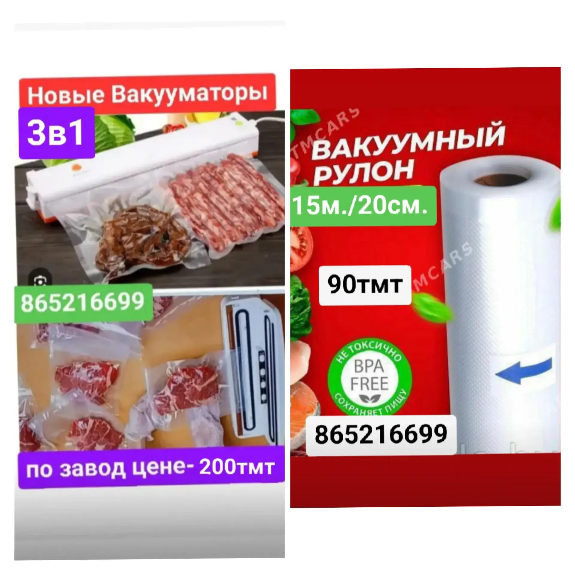 вакуум кофе filter крышка - 6 mkr - img 7