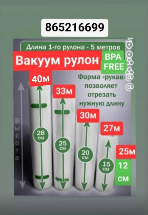 масло  wakum вакум ýag oil - 6 мкр - img 10