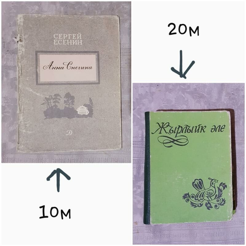 книги - Mary - img 10