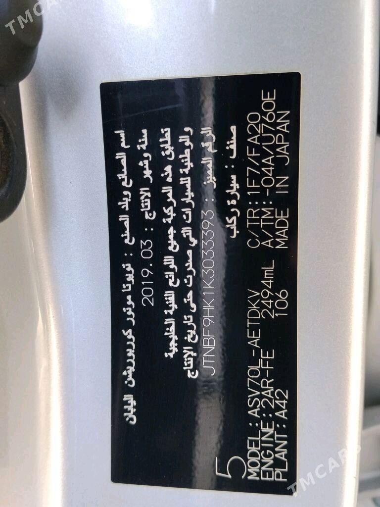 Toyota Camry 2019 - 275 000 TMT - Aşgabat - img 4