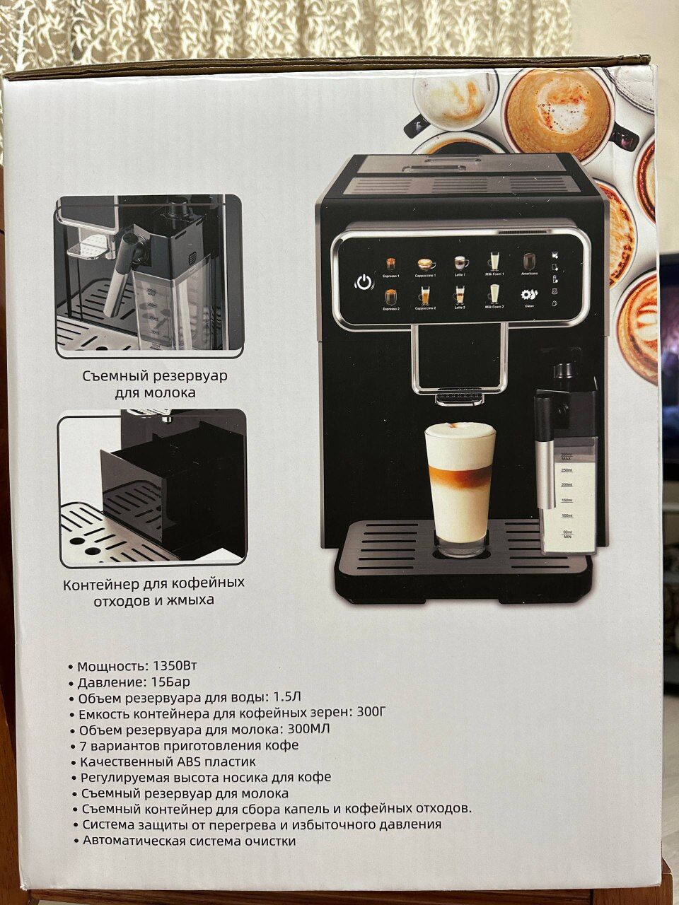 Кофемашина Presino - Aşgabat - img 3