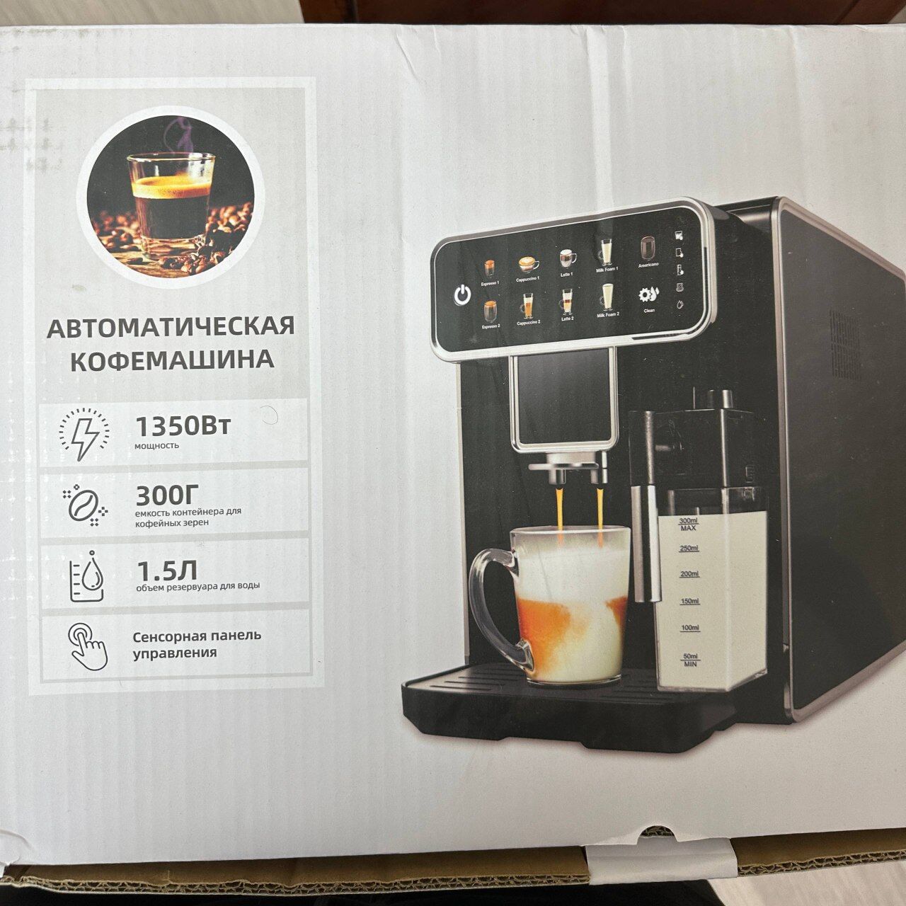 Кофемашина Presino - Aşgabat - img 2