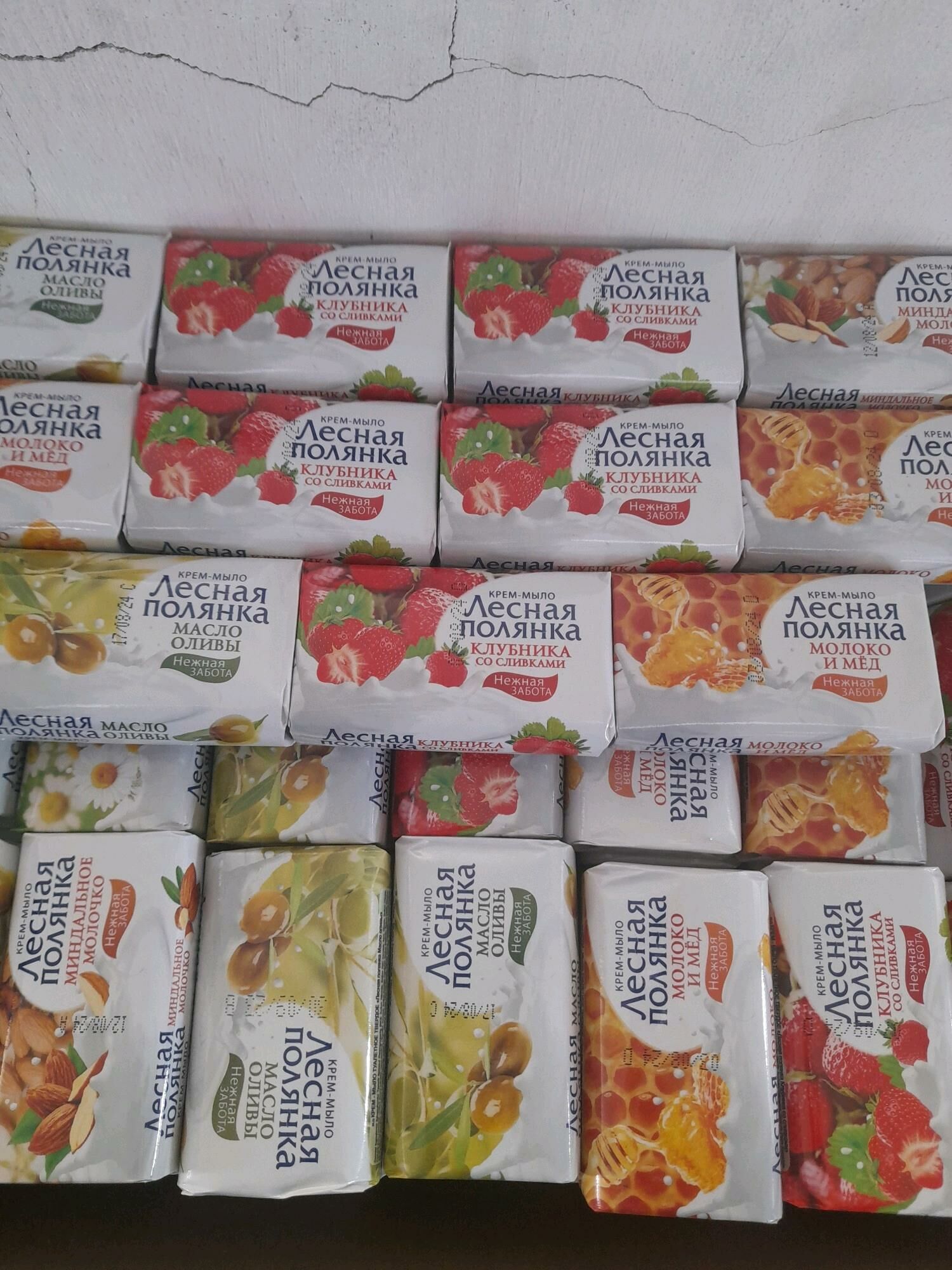 Лечебное Натуральное Мыло - Türkmenabat - img 3