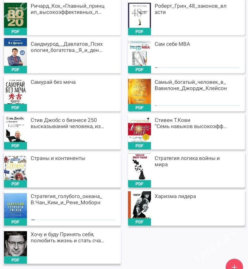 Elektron Kitaplar - Ашхабад - img 9