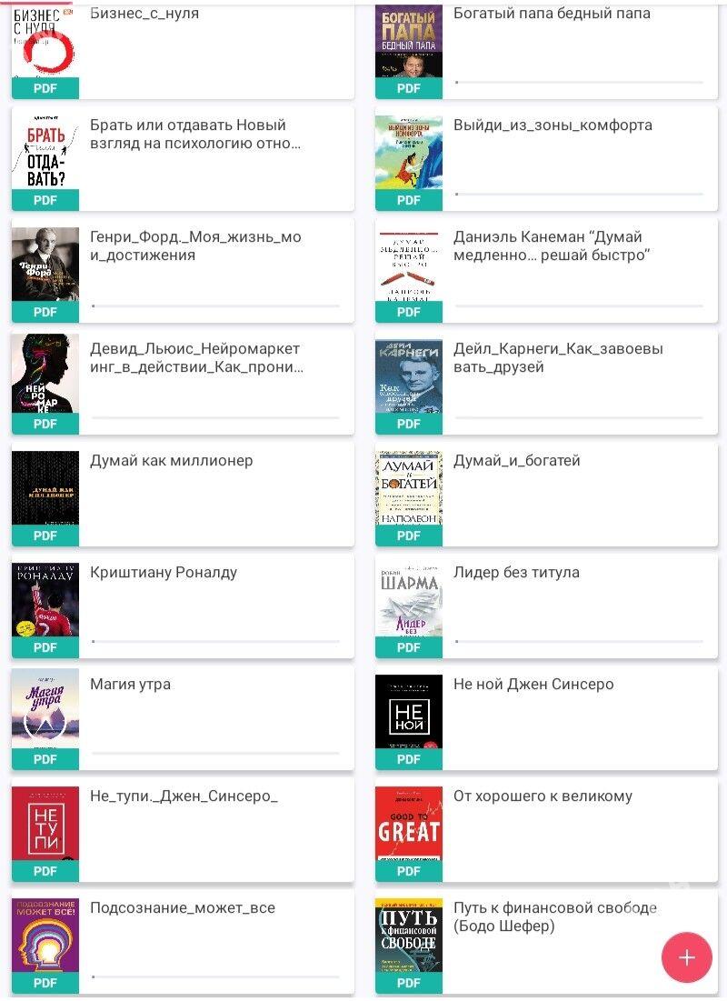 Elektron Kitaplar - Ашхабад - img 8