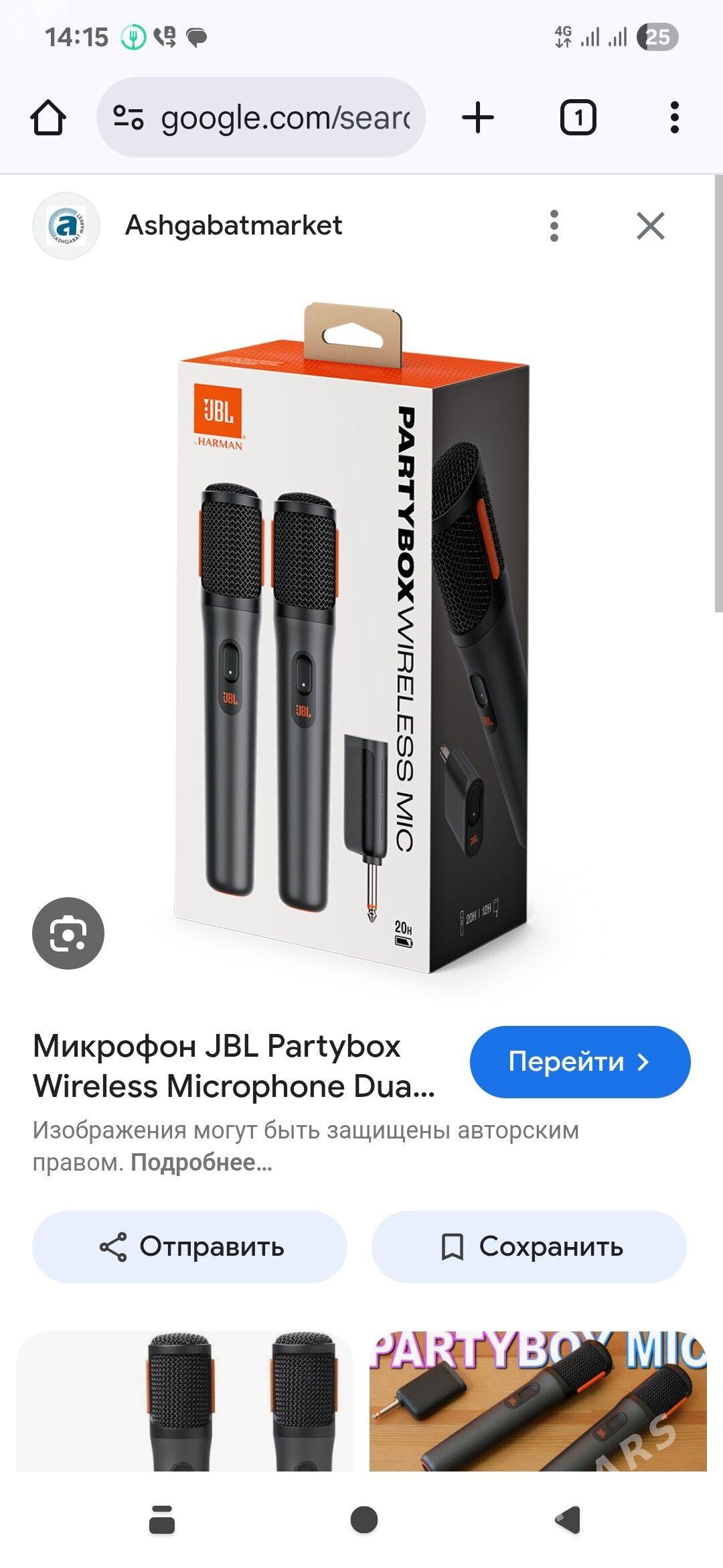 JBL mikrofon - Балканабат - img 2