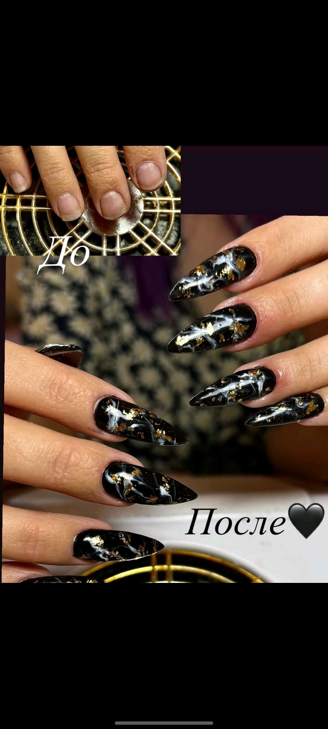 dyrnak narasewanya - Мир 2 - img 9