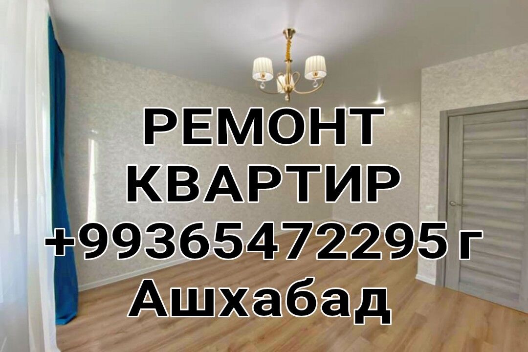 РЕМОНТ КВАРТИР ДОМОВ ОФИСОВ - Aşgabat - img 5