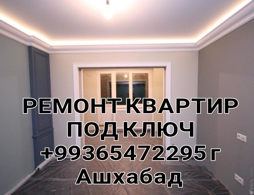 РЕМОНТ КВАРТИР ДОМОВ ОФИСОВ - Aşgabat - img 3