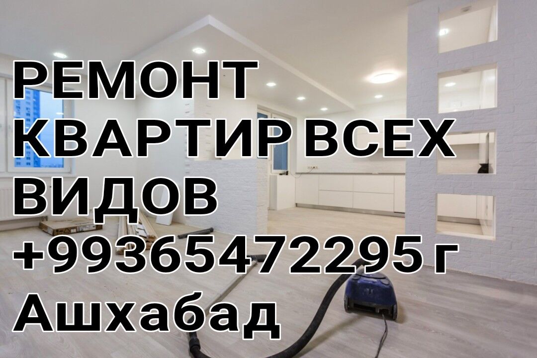РЕМОНТ КВАРТИР ДОМОВ ОФИСОВ - Aşgabat - img 4