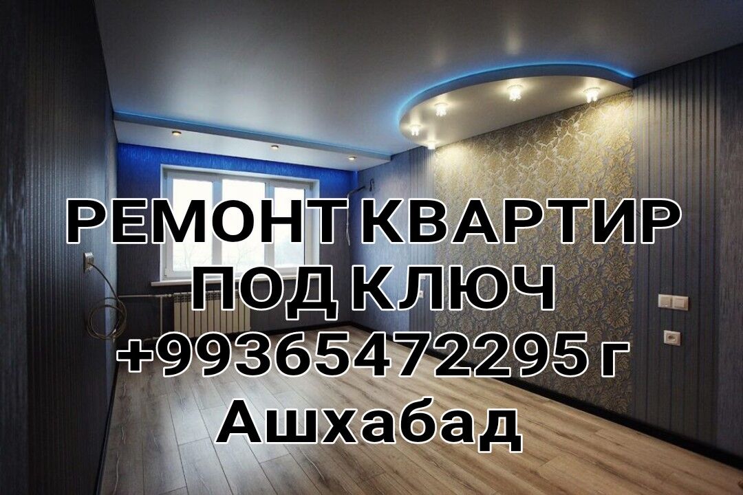 РЕМОНТ КВАРТИР ДОМОВ ОФИСОВ - Aşgabat - img 2