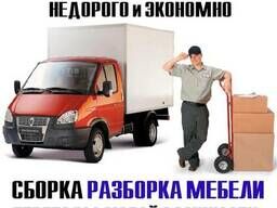 ПЕРЕЕЗДЫ - Ашхабад - img 1