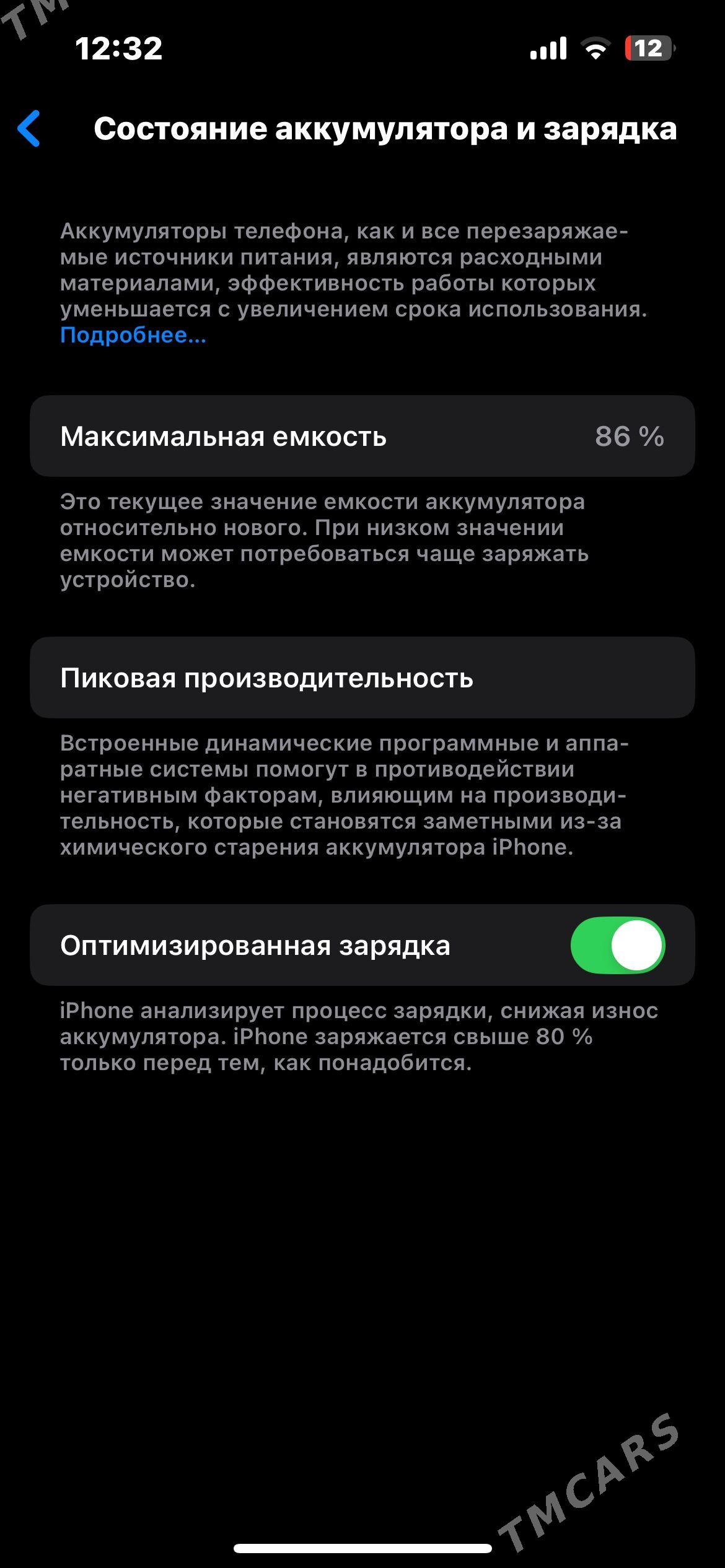 Iphone 14 LL/A - Türkmenabat - img 4