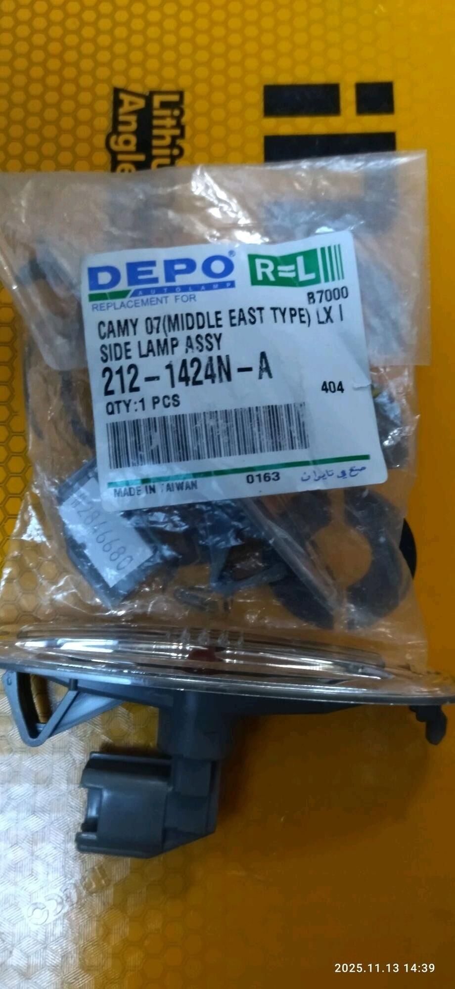 Cyra 400 TMT - 5 mkr - img 4