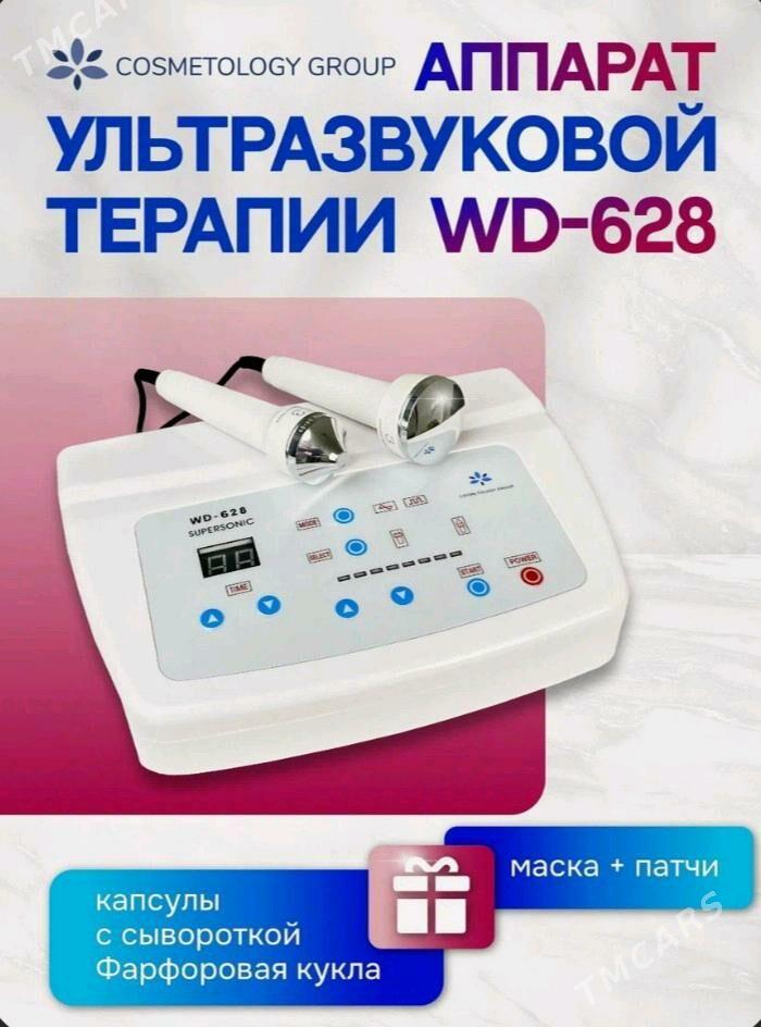 ультразвук аппарат - Мары - img 3