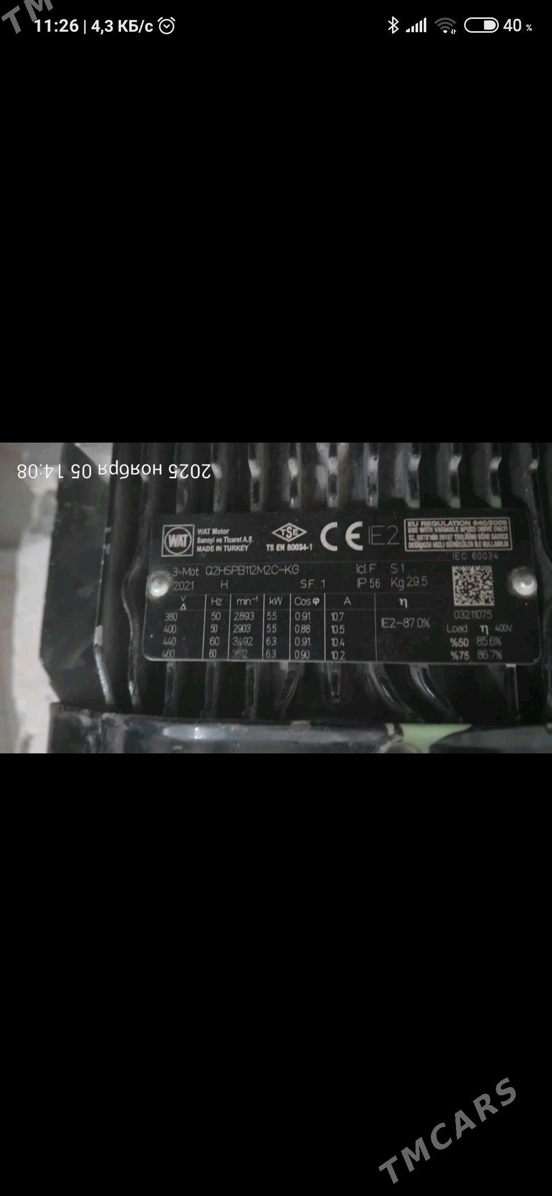 elektro diwigatel - Мургап - img 2