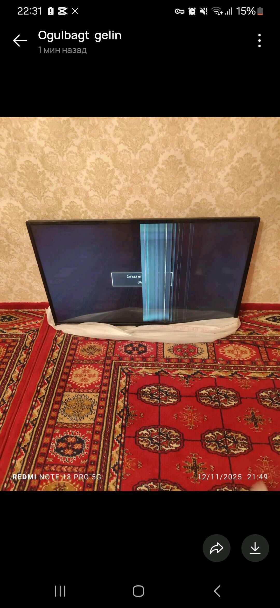 Telewizÿor - Гарадамак Шор - img 2