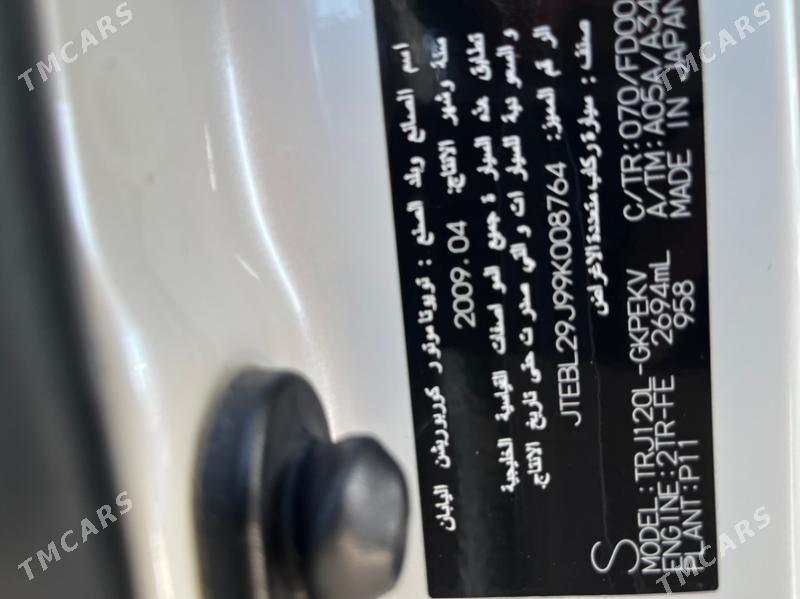 Toyota Land Cruiser Prado 2009 - 420 000 TMT - Balkanabat - img 8