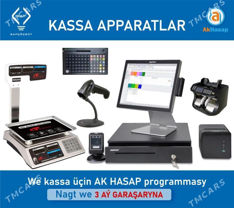KASSA APARAT BARKOD SKANER CEK PRINTER AKHASA - Ашхабад - img 4