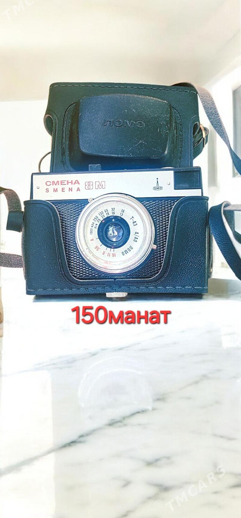 Фотоаппарат, фотоувеличитель - Ким район - img 3