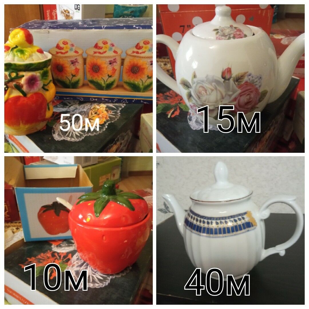 посуда разная - Mary - img 10