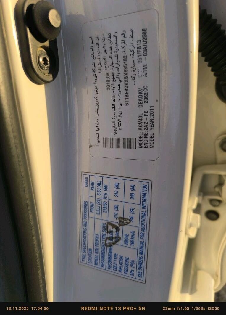 Toyota Camry 2011 - 142 000 TMT - Теджен - img 7