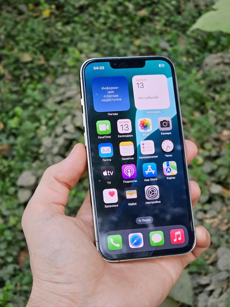 iPhone 13 Pro GOLD  - Ашхабад - img 9