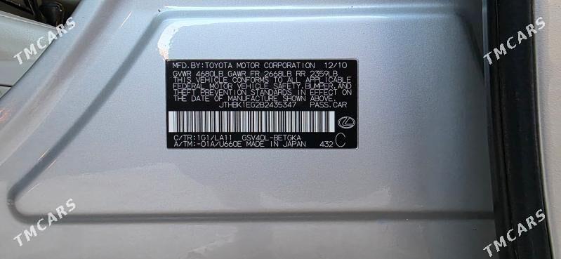 Lexus ES 350 2011 - 270 000 TMT - Бабадайхан - img 6