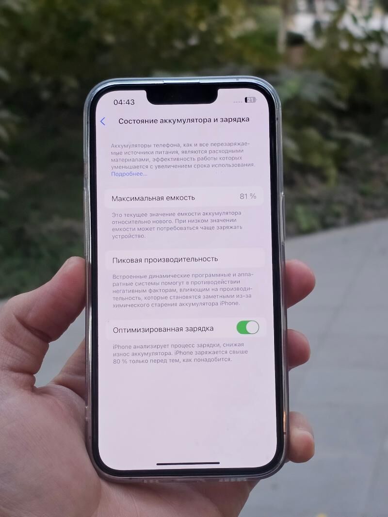 iPhone 13 Pro GOLD  - Ашхабад - img 10