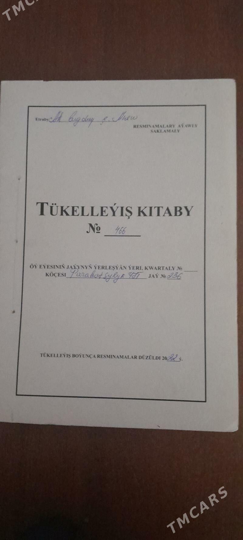 Anew optny - Änew - img 7