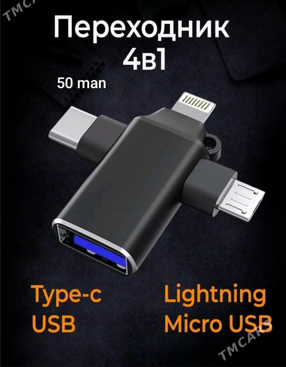 ADAPDER OTG 3/1 - Aşgabat - img 3