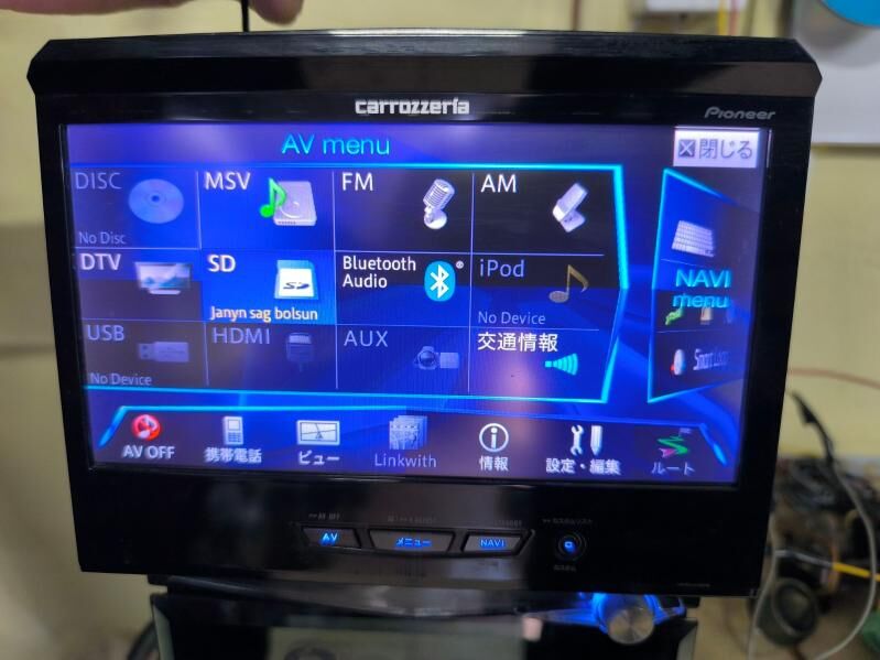 Pioneer carrozzeria çykýan EHO 3 700 TMT - Mary - img 5