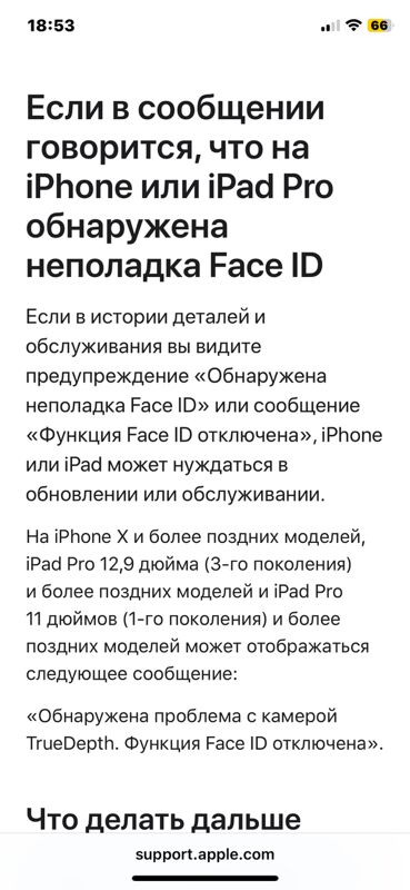 iPhone 11 pro - Дашогуз - img 9