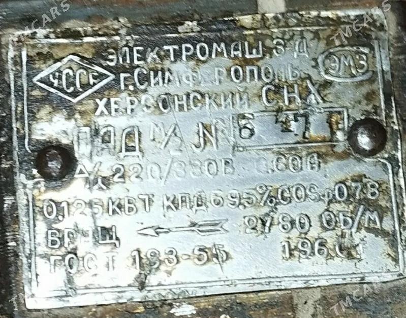 электродвигатель - Фарап - img 3