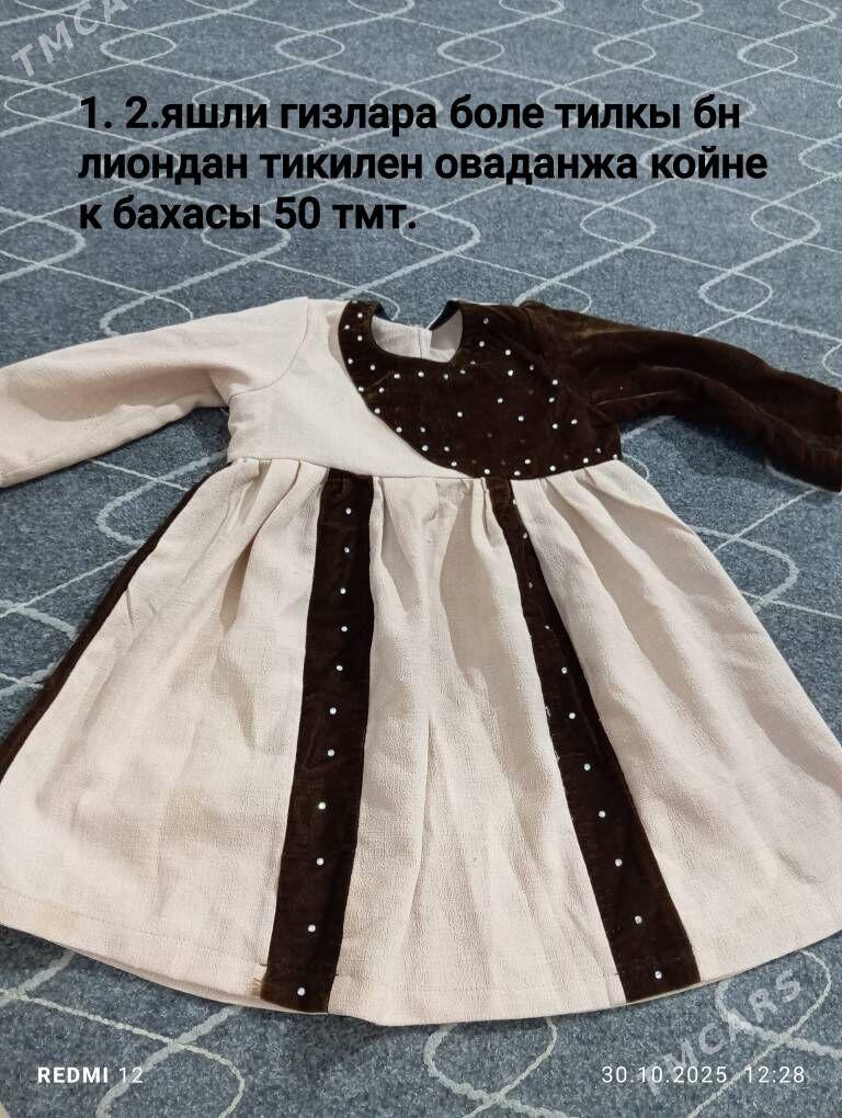 детские вещи - Дашогуз - img 1