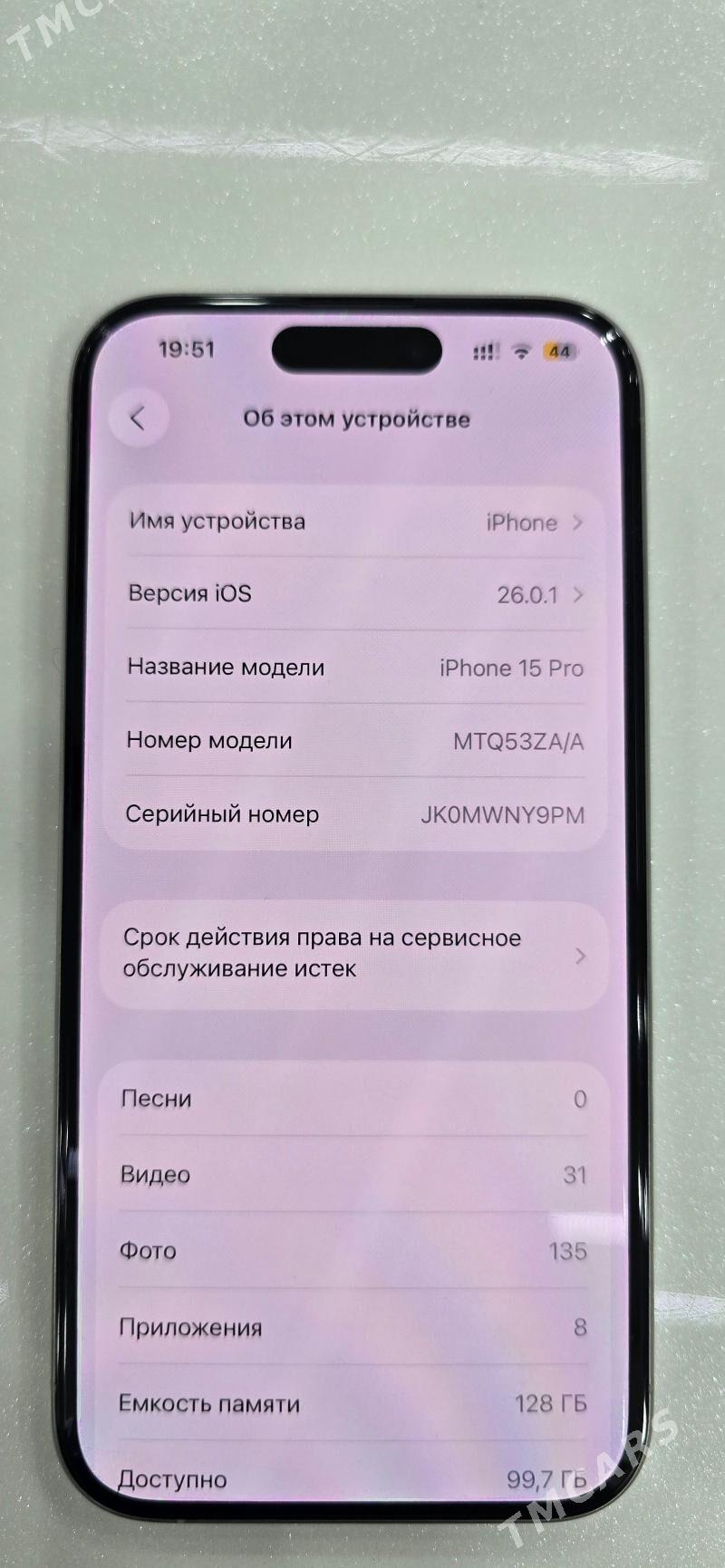 Iphone 15 pro - Дашогуз - img 5