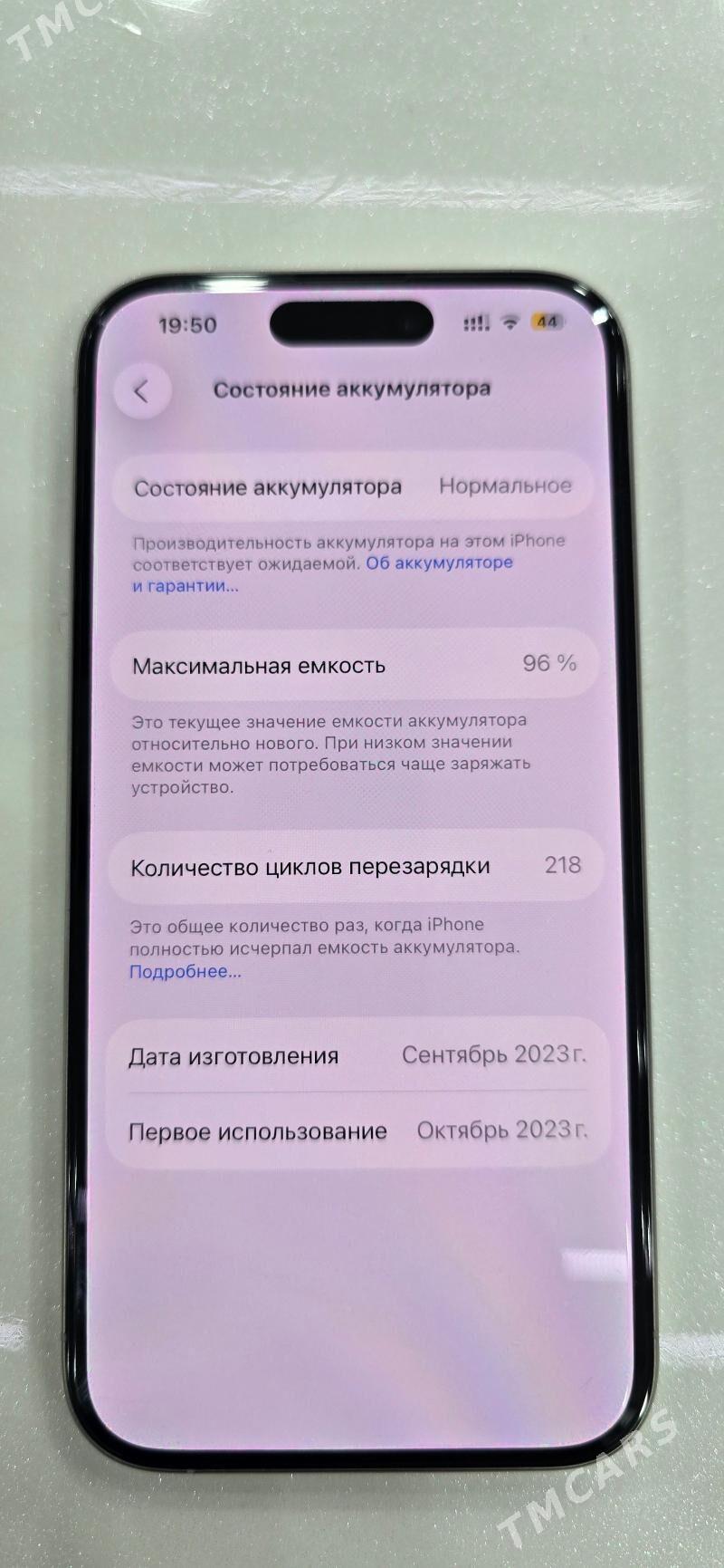 Iphone 15 pro - Дашогуз - img 4