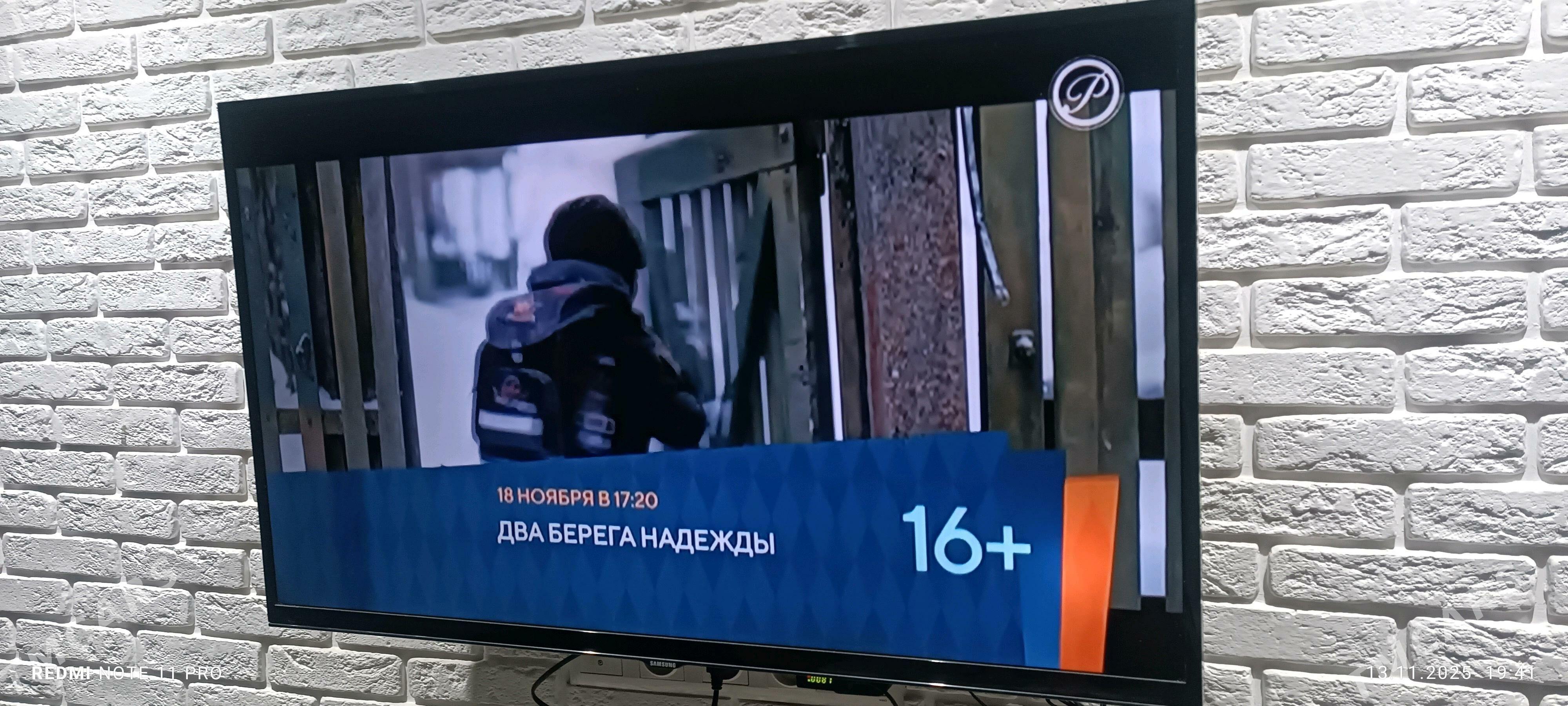 Телевизор - Balkanabat - img 2