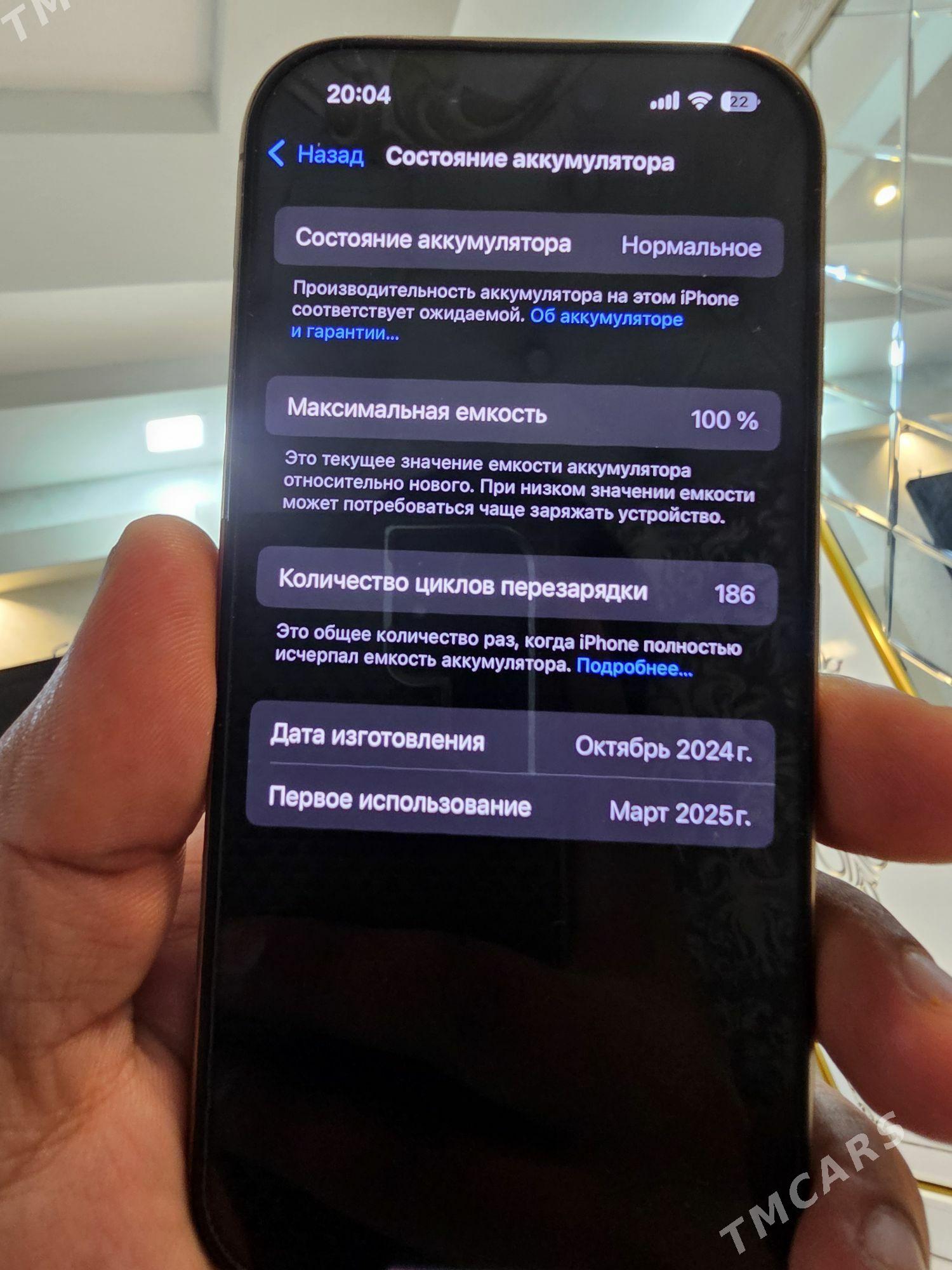 iphone 16 pro - Балканабат - img 3