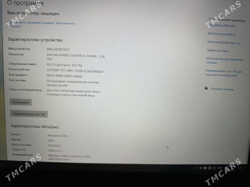 Asus tuf dash f15 - Саят - img 1