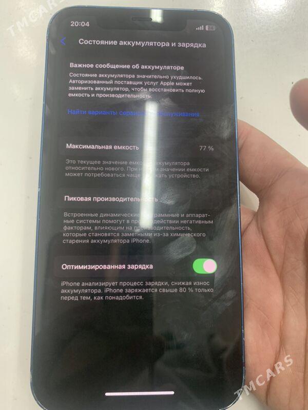 Iphone12 - Kim raýon - img 1