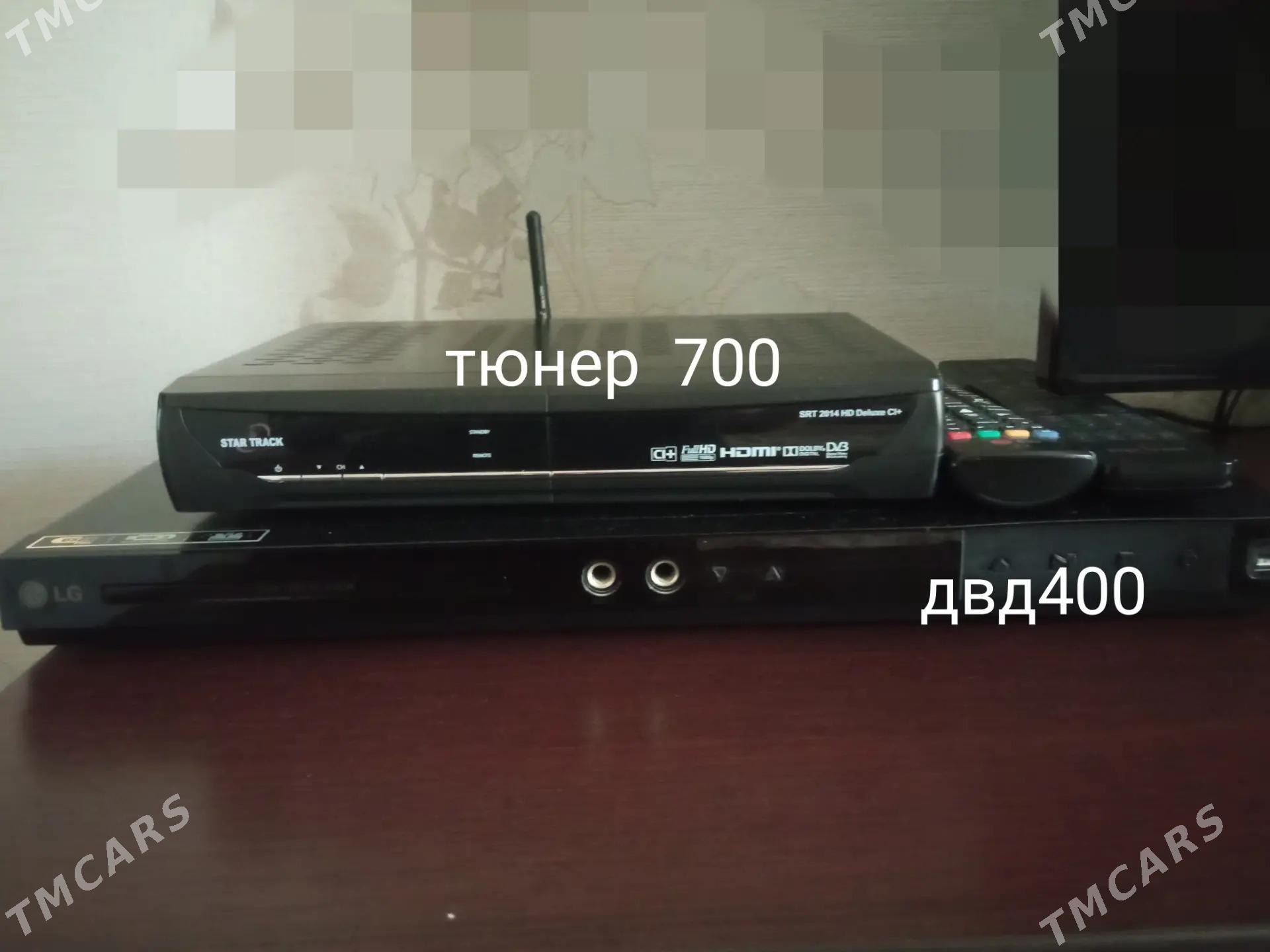 телевизор - Мары - img 3