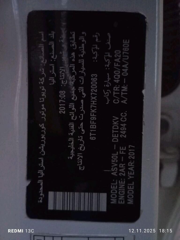 Toyota Camry 2017 - 238 000 TMT - Ашхабад - img 9