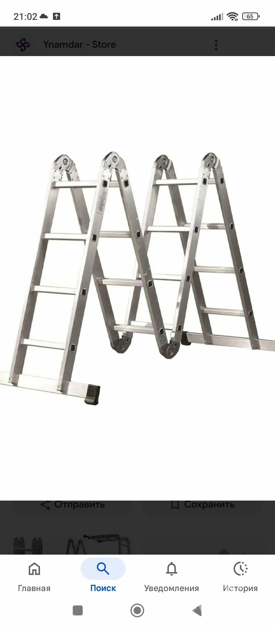 Merdiwan - Мары - img 2